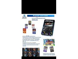 Новая игровая консоль J36 Ultra с WiFi, сетевым подключением, открытой системой, портативная беспроводная консоль с обновленным джойстиком для ретро-игр