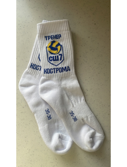 Спортивные носки Volleylife с вашим логотипом  (без махрового следа)