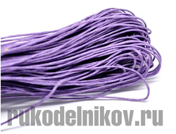 вощёный шнур 1мм, цвет-лиловый