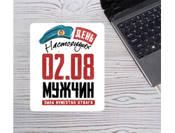 Коврик для мышки вертикальный #17 ВДВ