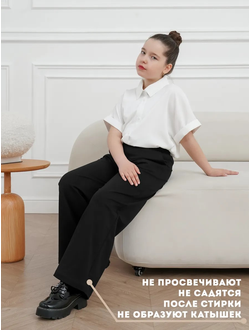 Брюки палаццо