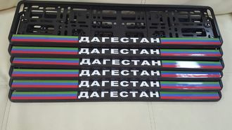 ДАГЕСТАН