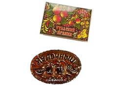 Тульский пряник "Яблочный в коробке" 350 гр.