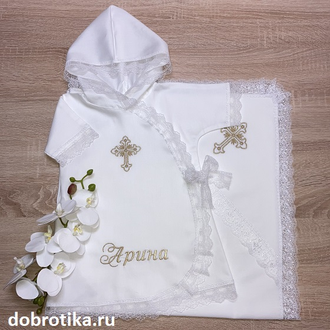 КРЕСТИЛЬНЫЙ НАБОР ДЛЯ ДЕВОЧКИ "ЗЛАТА": ПЛАТЬЕ С КАПЮШОНОМ, ПЕЛЁНКА 90Х90 СМ С КАПЮШОНОМ (ИЛИ БЕЗ); ЦВЕТ И ФОРМА КРЕСТИКА НА ВЫБОР, МОЖНО ВЫШИТЬ ЛЮБОЕ ИМЯ