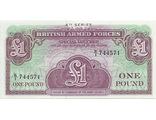 1 фунт Британская армия, 4-я серия. Великобритания, 1962 год