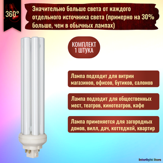 Philips Master PL-T Top Pro 57w/827 GX24q-5