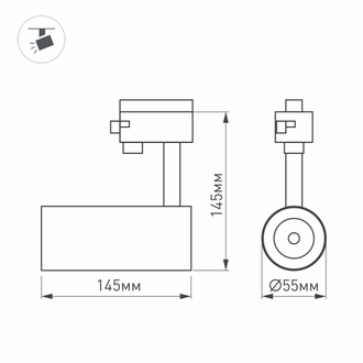 Светильник Arlight  LGD-GERA-4TR-R55-10W (BK, 24 deg, 230V)