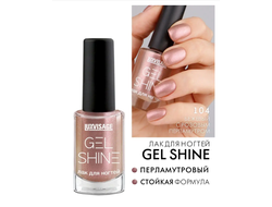 ЛАК для ногтей перламутровый GEL SHINE 9г Luxvisage