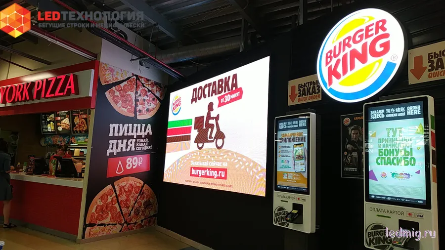 светодиодный экран для сцены