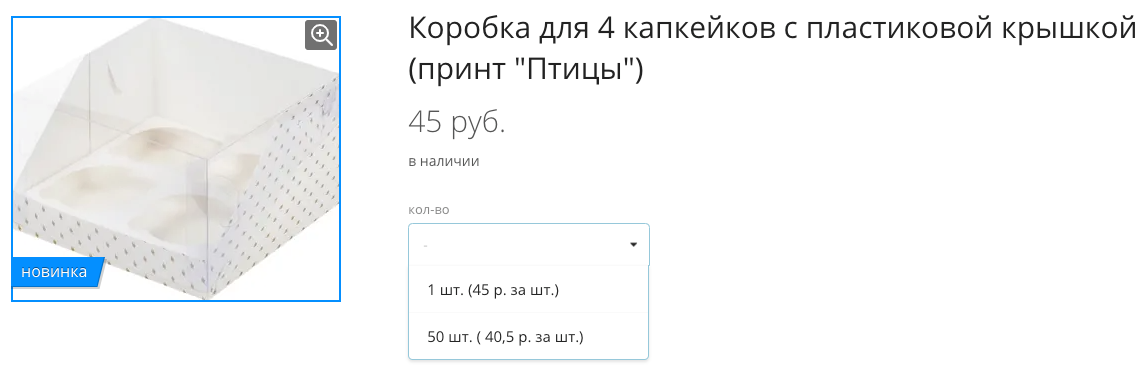 Korobki39.ru Интернет-магазин коробок и упаковки в Калининграде. Купить ...