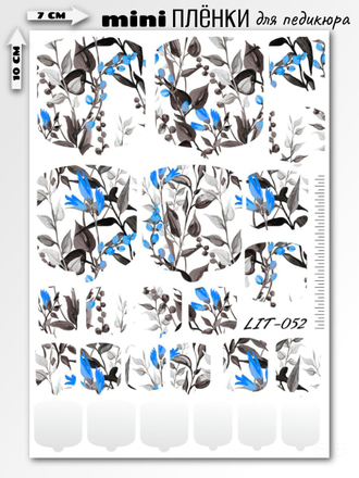 Мини пленки для педикюра LIT-052
