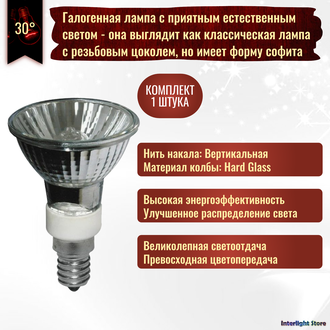 Paulmann Halogen ALU Reflector PAR16 50w 230v E14