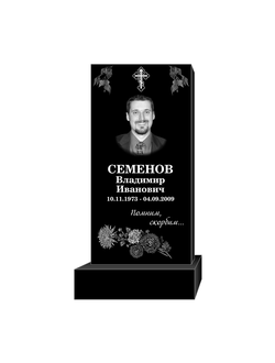 Памятник гранитный вертикальный