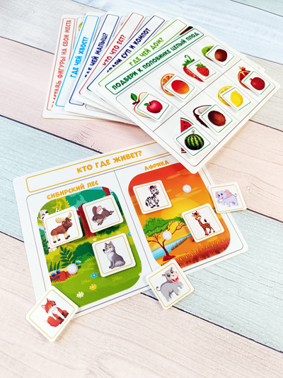 Логическая игра "Развиваем малыша", часть 1