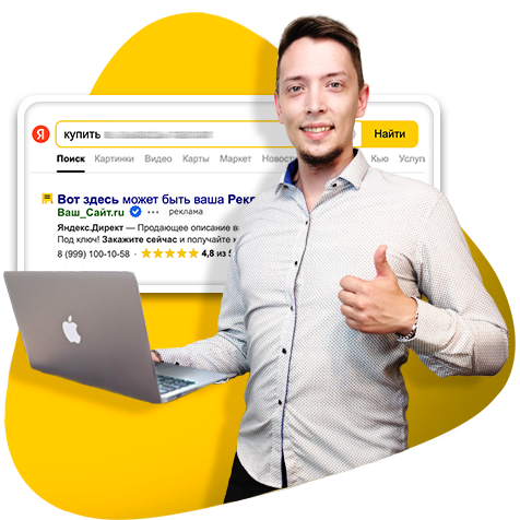 Картинка директ