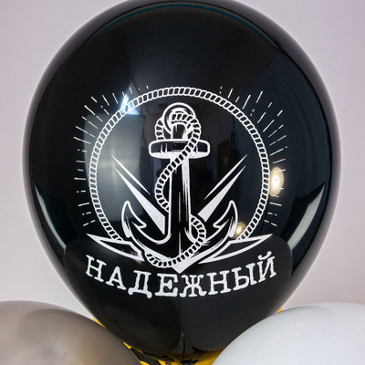 Комплимент для него