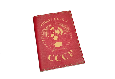 Обложка на паспорт с принтом "Рожденный в СССР"