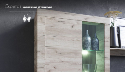 Гостиная Джерси, дуб крафт серый