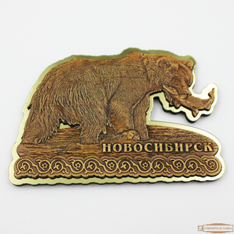 МАГНИТ ИЗ БЕРЕСТЫ ВЫРЕЗНОЙ НОВОСИБИРСК МЕДВЕДЬ С РЫБОЙ  ЗОЛОТО