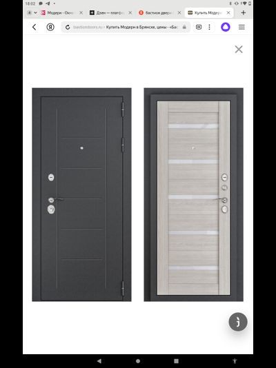 Модерн &quot;Капучино&quot;/&quot;Венге&quot;