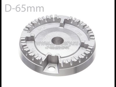 Средняя горелка - смеситель для газовой плиты Indesit (C00052929)