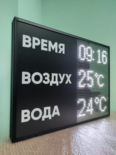 Метеотабло для бассейна: время, температура воздуха и воды, влажность