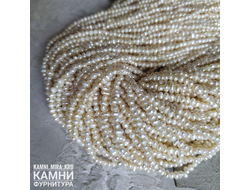 Жемчуг речной белый с щербинками 2-2,5х3-4 мм, цена за нить 17 см