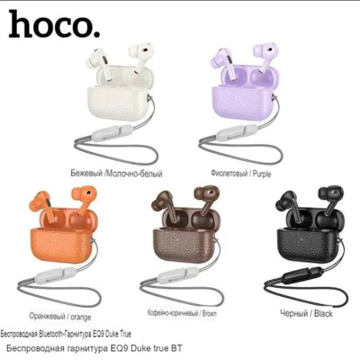 Беспроводные наушники HOCO EQ9 молочно-белые Bluetooth V5. 3