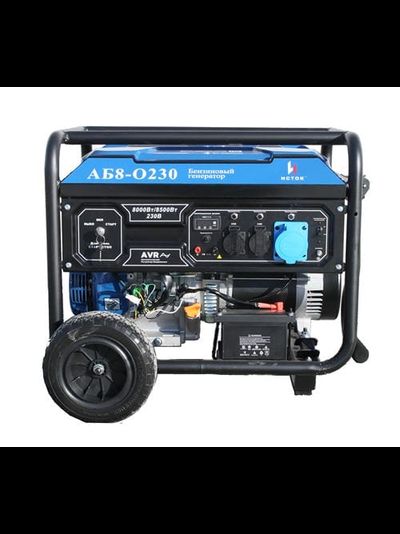 Бензиновый генератор ИСТОК АБ8-О230-ВМ121Э
