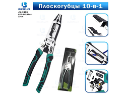 плоскогубцы  2428