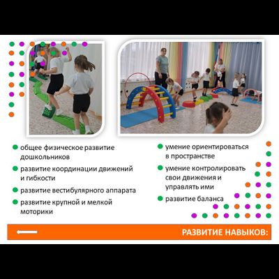 Веселые старты комплект