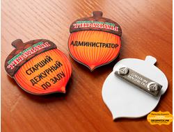 Бейдж (ПВХ)  с магнитом