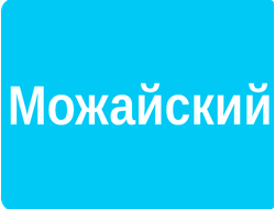 РЕКЛАМА У (ВНУТРИ) ПОДЪЕЗДОВ РАЙОН МОЖАЙСКИЙ