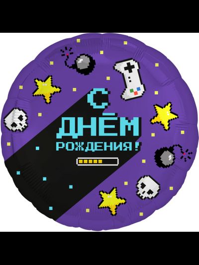 Круг, С Днем Рождения, геймер