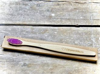 Зубная щетка Bamboobrush из бамбука с угольным напылением, биоразлагаемая, цвет в ассортименте