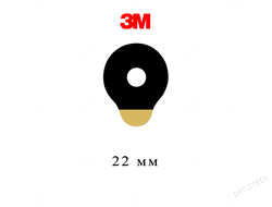 Липкие сегменты 22 мм, Black 3M (1000 шт)