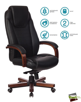 Кресло руководителя Бюрократ T-9923WALNUT черная кожа крестовина металл/дерево