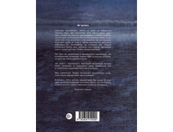 Зоя Николаева. Перо. Иллюстрации Рудольфа Шнайдера