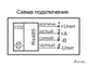 Анализатор CO2 ACO2G201-MB-P-20K