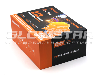 Билед модули Aozoom A13 2025 3.0 дюйма, 5500K, 12V, 45W/50W, крепление 3R и съемное гаечное