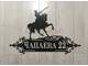 адресная табличка чапаева