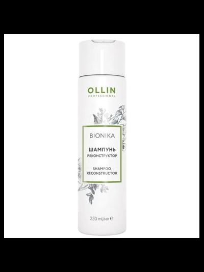 OLLIN BioNika Шампунь-реконструктор для сильно поврежденных волос, 250 мл
