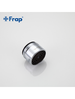 Аэратор с наружной резьбой FRAP F72