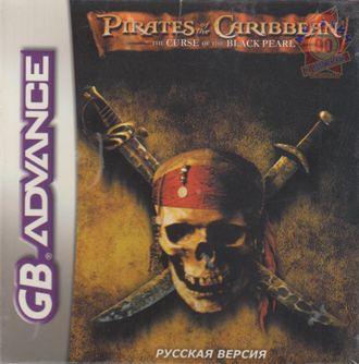 &quot;Pirates of the Caribbean, the curse of the Black Pearl&quot; Игра для GBA