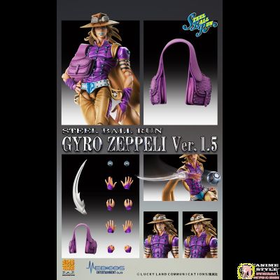 Фигурка Джайро Цеппели (Gyro Zeppeli Ver 1.5)