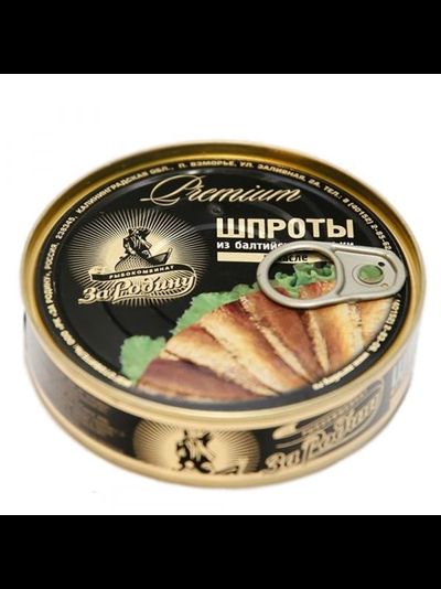 Шпроты в масле За Родину 160 гр. ключ