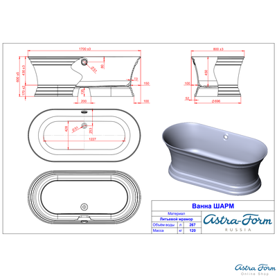 Astra-Form ванна Шарм 170/80 см белая