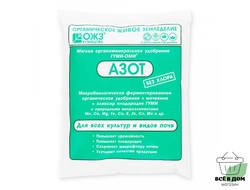 Удобрение Гуми Оми 500гр Азот (без хлора)