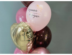 Сет из гелиевых шаров "Слушай сердце"