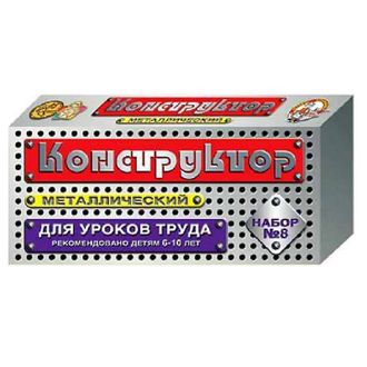 Металлический конструктор &quot;Для уроков труда&quot; - Набор №8, (72 элемента)